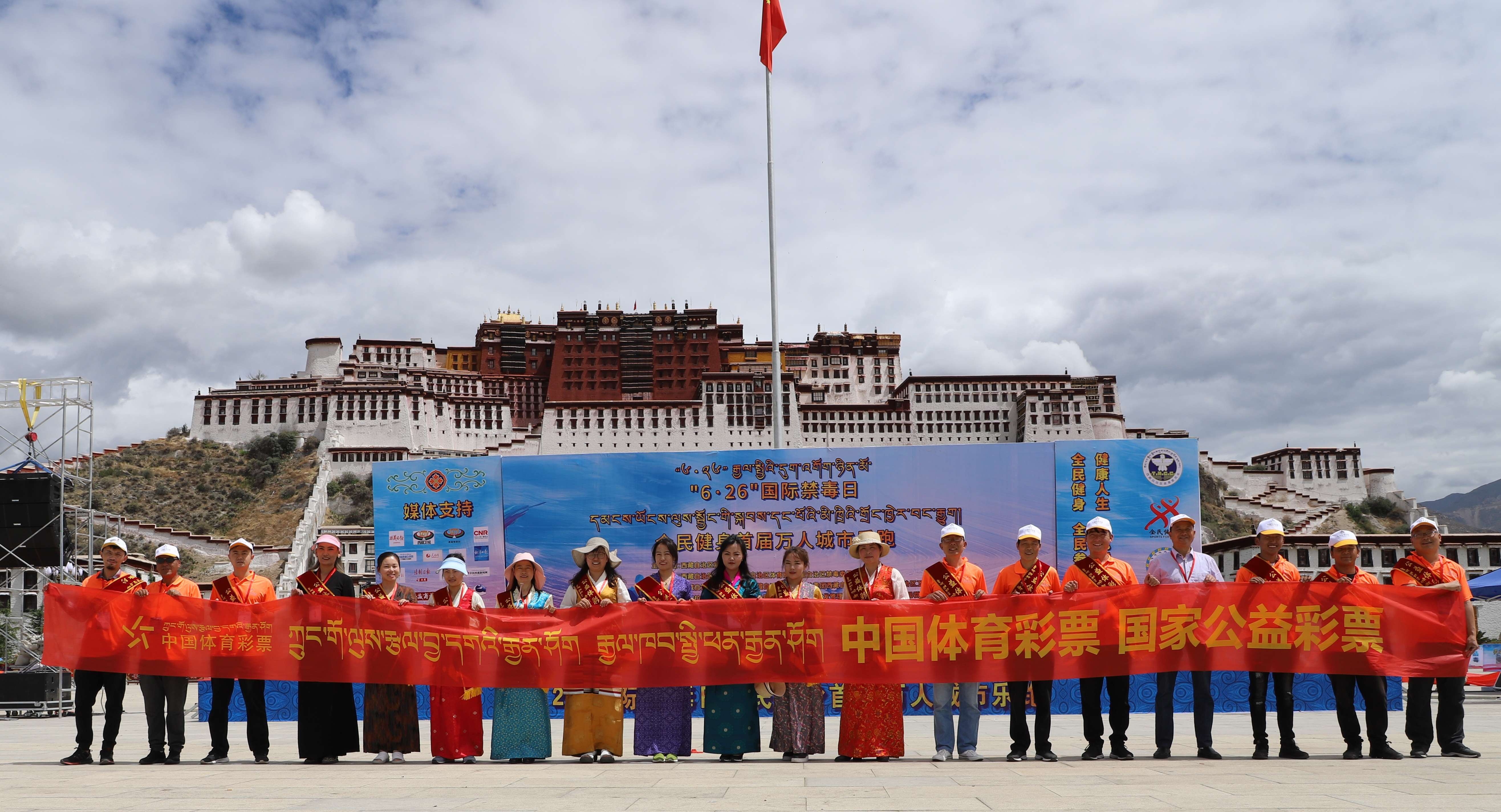 以爱铸善 让体彩公益之花在雪域高原绽放——访西藏自治区体育局党组副书记、局长尼玛次仁